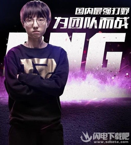 mlxg刘世宇是哪个战队的？mlxg在那