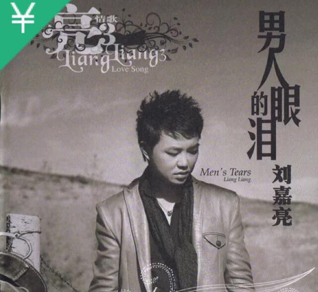 刘嘉亮的老婆杨淳慧资料(刘嘉亮老婆视频)