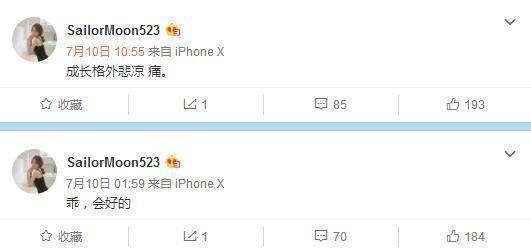陈新颖为什么叫西兰花 陈新颖为什么叫西兰花