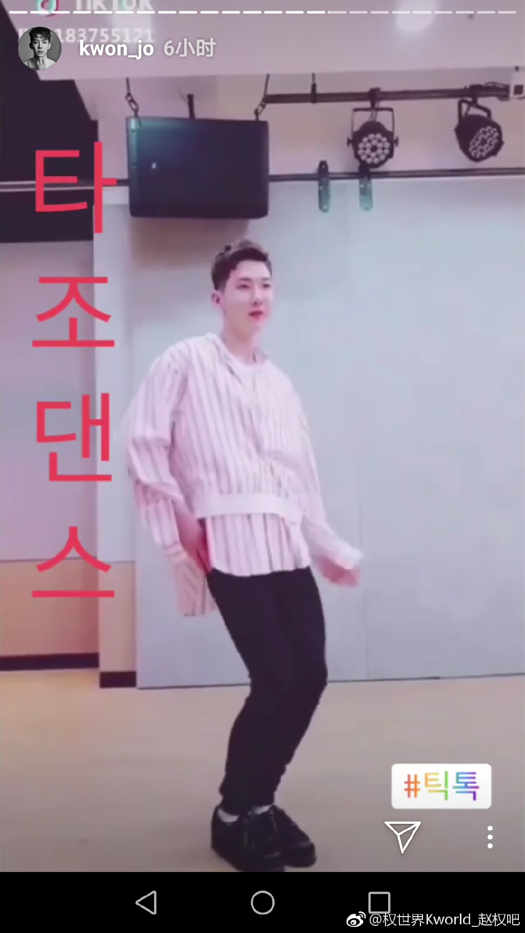 赵权为什么叫赵老师？赵权承认自己出柜不喜