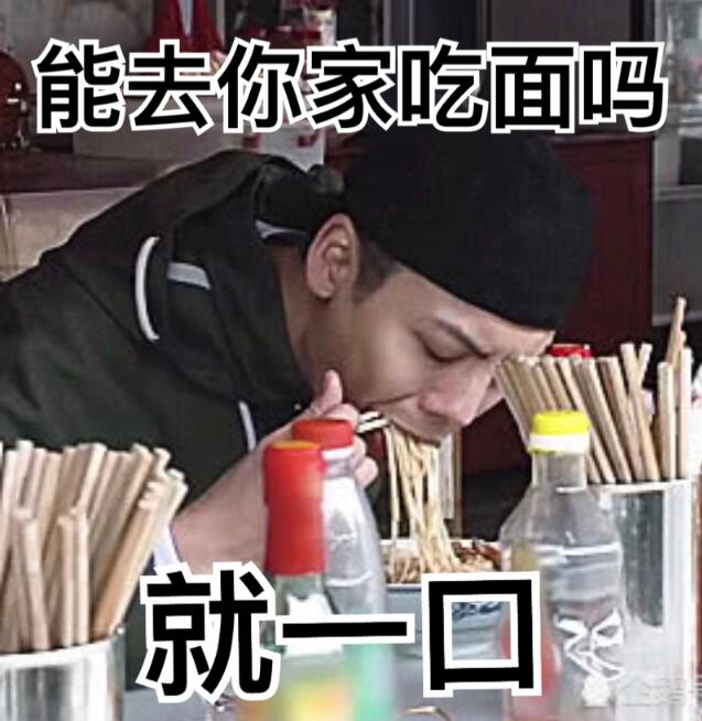 陈伟霆为什么叫陈一筷、的士陈