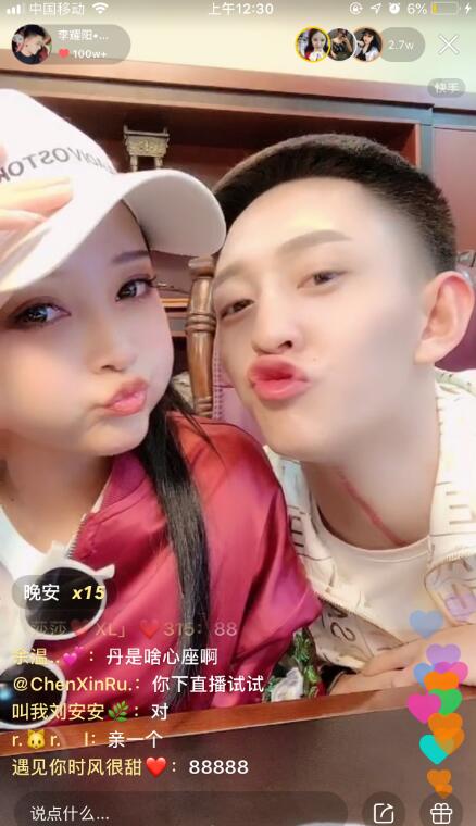 李耀阳脖子上一条红线纹身什么寓意 李耀阳脖子上一条红线纹身什么寓意