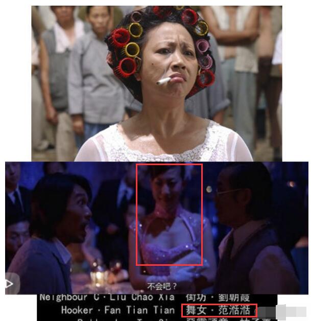 范湉湉胸好大多大罩杯的(90多胸围是什么罩杯) 范湉湉胸好大多大罩杯的(90多胸围是什么罩杯)