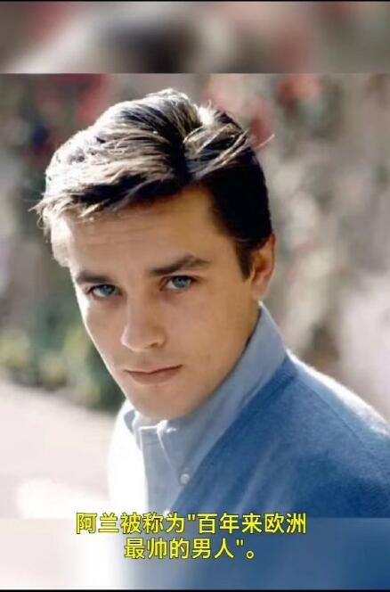 阿兰德龙的晚年图片(阿兰德龙的一生) 阿兰德龙的晚年图片(阿兰德龙的一生)