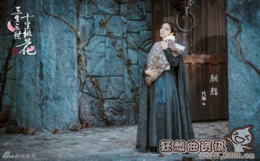 三生三世十里桃花电视剧演员名单(三生三世十里桃花电视剧 演员)