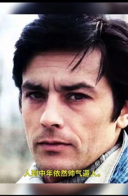 阿兰德龙的晚年图片(阿兰德龙的一生) 阿兰德龙的晚年图片(阿兰德龙的一生)