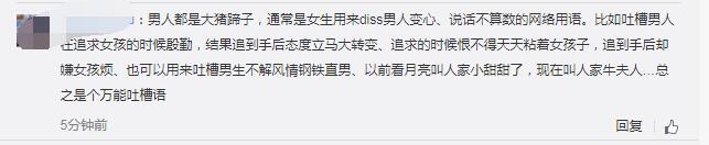 你个大猪蹄子是什么意思 大猪肘子又是什么