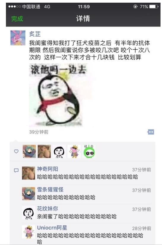 你个大猪蹄子是什么意思 大猪肘子又是什么