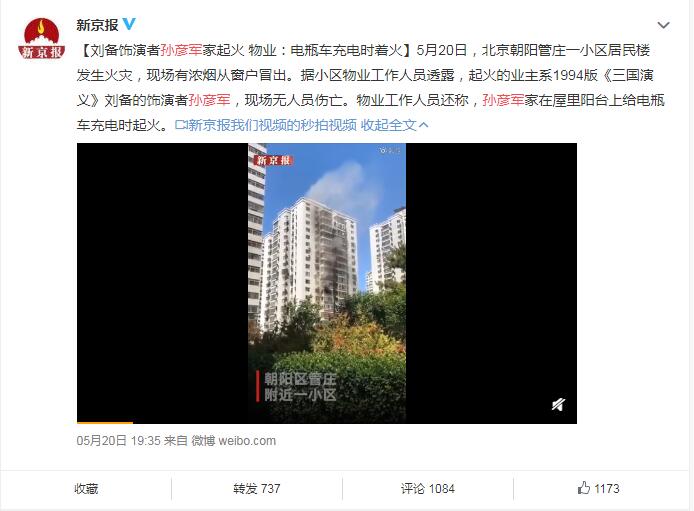 孙彦军现状如何(孙彦军近照) 孙彦军现状如何(孙彦军近照)