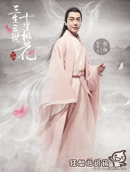 三生三世十里桃花电视剧演员名单(三生三世十里桃花电视剧 演员)