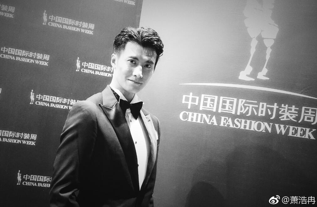 萧浩冉结婚了吗(萧浩冉百度百科)