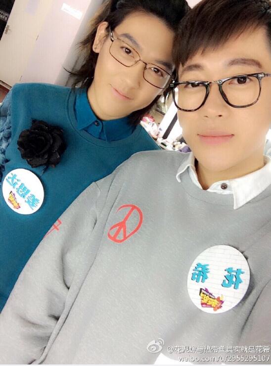 花希是哪个大学毕业的(花希和谁长得像)