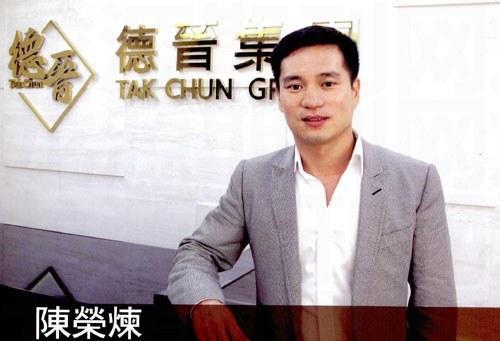 陈荣炼第一任老婆是谁？陈荣炼身价有多少亿