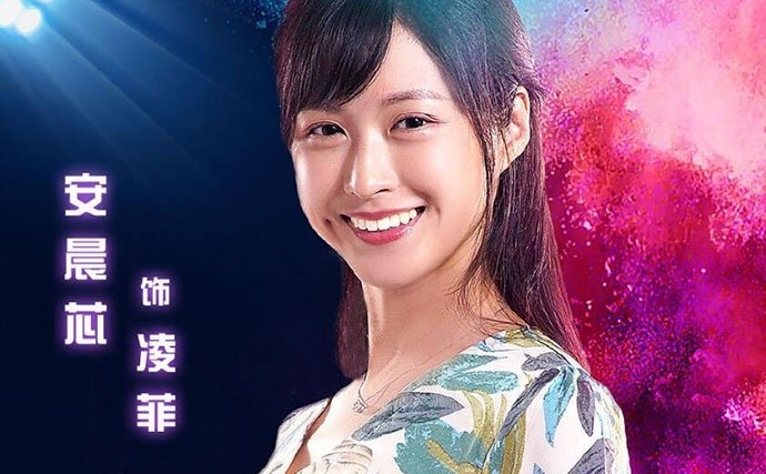 安晨芯电视剧演过哪些角色(饰演安安的演员)