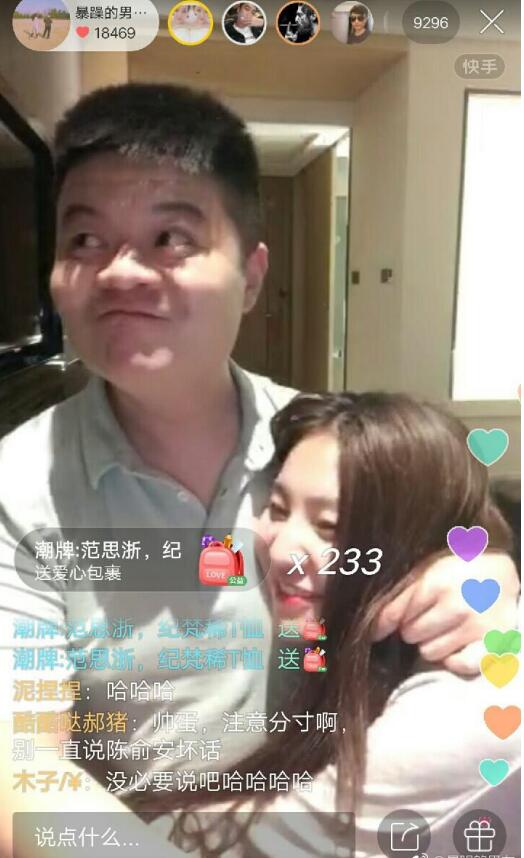 陈俞安的爸爸欠钱500万是怎么回事