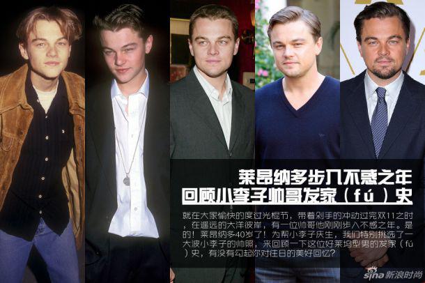 莱昂纳多颜值巅峰写真组图(莱昂纳多最好看的照片) 莱昂纳多颜值巅峰写真组图(莱昂纳多最好看的照片)