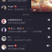 如何成为易烊千玺的助理？易烊千玺粉丝叫千