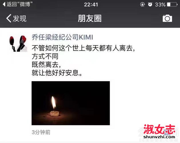 乔任梁假死遗体是蜡像？乔任梁假死可能性有