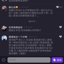 如何成为易烊千玺的助理？易烊千玺粉丝叫千