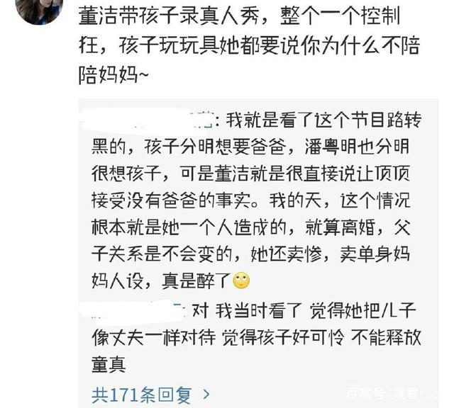 董洁为什么被人黑叫白莲花、毒蘑菇?董洁鼻 董洁为什么被人黑叫白莲花、毒蘑菇?董洁鼻