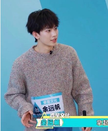 余远帆哪里人今年多大了(余远帆生日)
