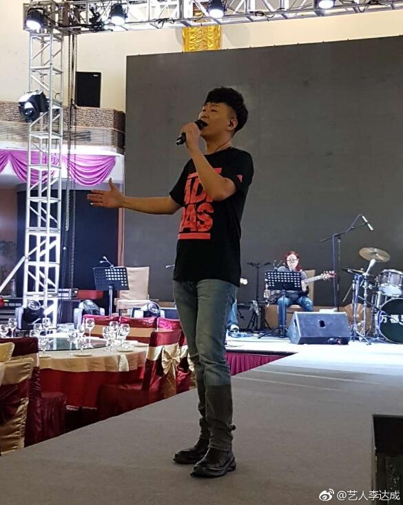 李达成为什么大起大落唱歌那么少