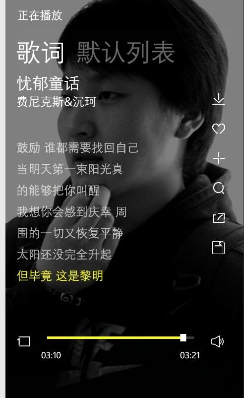 费尼克斯现状如何怎么不出来了？如何评价费