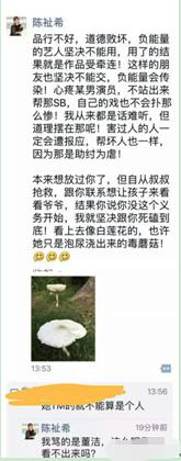 董洁为什么被人黑叫白莲花、毒蘑菇?董洁鼻 董洁为什么被人黑叫白莲花、毒蘑菇?董洁鼻