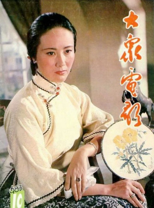 顾永菲是顾而已的女儿吗(顾永菲第二任丈夫叫什么名字)