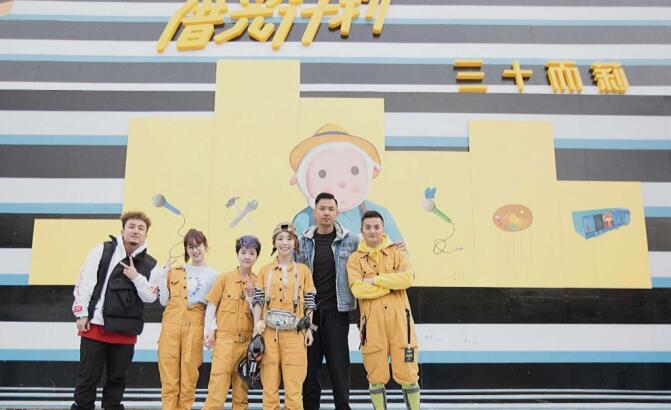 黄雅莉为什么发起借光计划(黄雅莉借光计划是什么意思) 黄雅莉为什么发起借光计划(黄雅莉借光计划是什么意思)