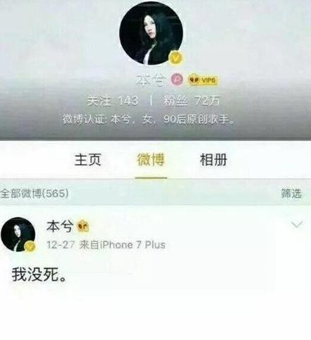 本兮为什么要diss淋儿？本兮秒删我没死