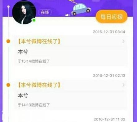 本兮为什么要diss淋儿？本兮秒删我没死