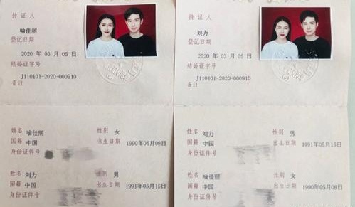 快女喻佳丽结婚老公是谁(喻佳丽结婚照)