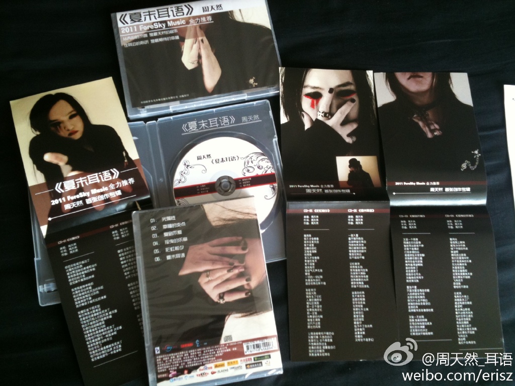 周天然照片好吓人 周天然照片好吓人