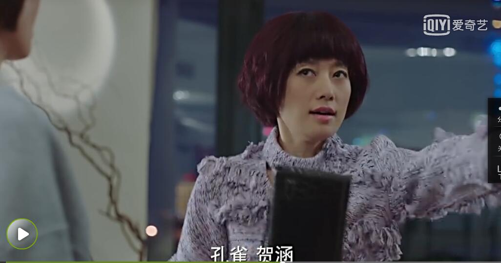 《我的前半生》罗子君为什么叫贺涵孔雀？孔(贺涵×罗子君)