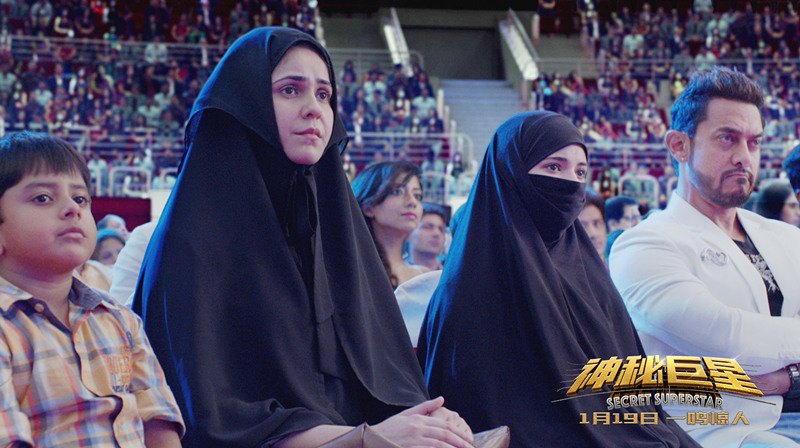 神秘巨星里的妈妈扮演者梅·维贾什么人种？