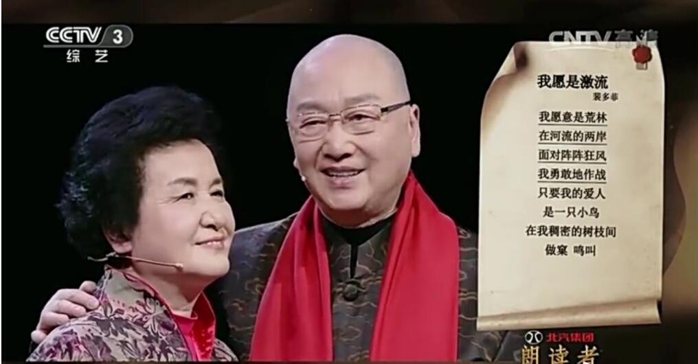 乔榛的妻子唐国妹是干什么的(配音演员乔榛和唐国妹)