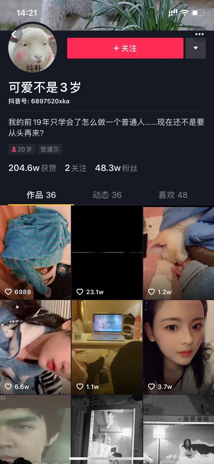 杨超越图片抖音拍摄隐私视频(抖音那些照片违规)
