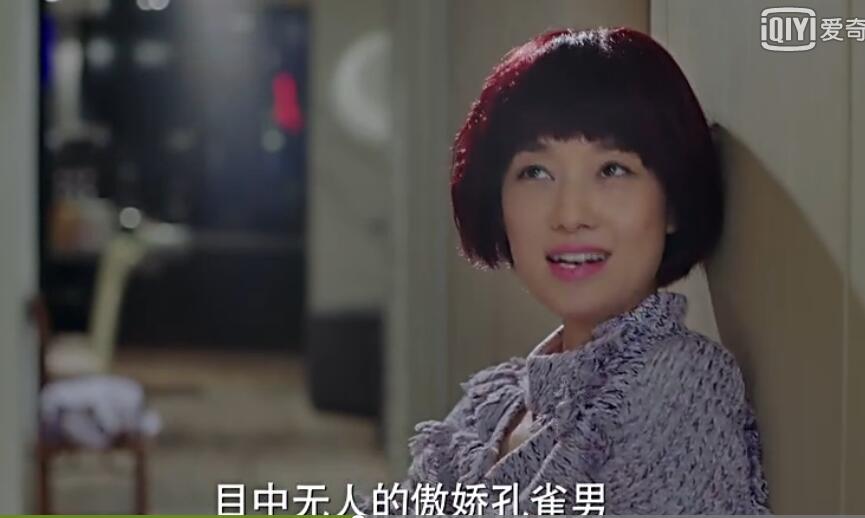 《我的前半生》罗子君为什么叫贺涵孔雀？孔(贺涵×罗子君)