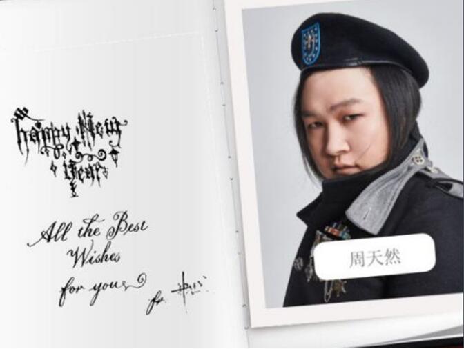 周天然照片好吓人 周天然照片好吓人