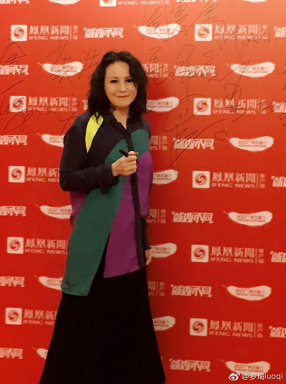 罗琦眼睛是假的吗(罗琦眼睛是什么眼睛)