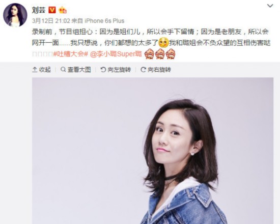 刘芸和郑钧怎么认识的?刘芸郑钧有几个孩子 刘芸和郑钧怎么认识的?刘芸郑钧有几个孩子