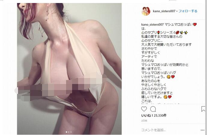 叶美香的胸是真的吗