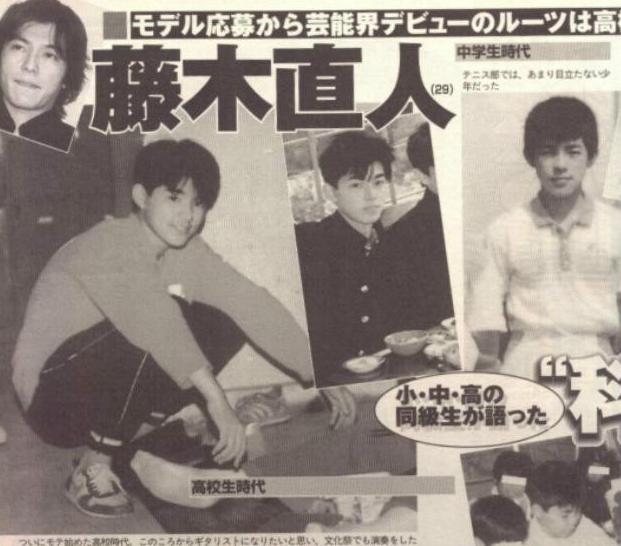 藤木直人出轨是真的吗？藤木直人的老婆资料(藤木直人很红吗)