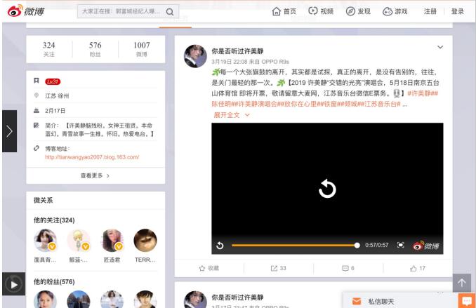 许美静的左手不能动怎么回事