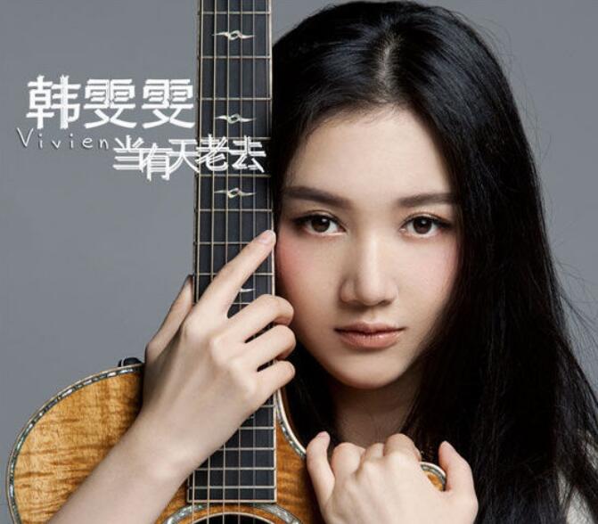 李健韩雯雯绯闻是怎么回事(李健出轨韩雯雯)