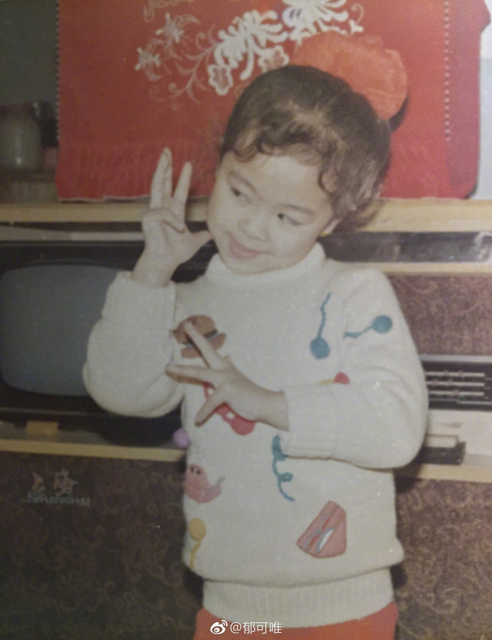 郁可唯为什么离开滚石去了台湾？看郁可唯整