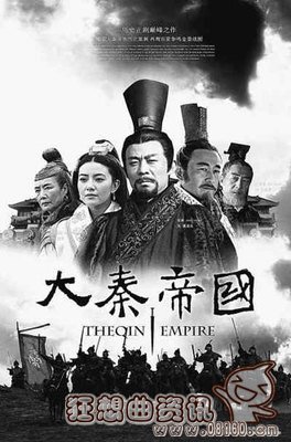 经典历史剧正剧最新排行榜(经典的历史正剧) 经典历史剧正剧最新排行榜(经典的历史正剧)