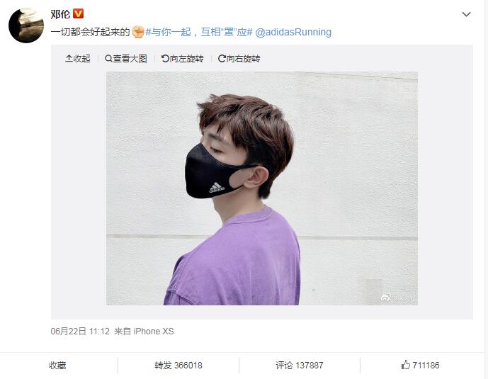 邓伦为什么叫石家庄之光、运动博主(邓伦是石家庄哪儿的人) 邓伦为什么叫石家庄之光、运动博主(邓伦是石家庄哪儿的人)