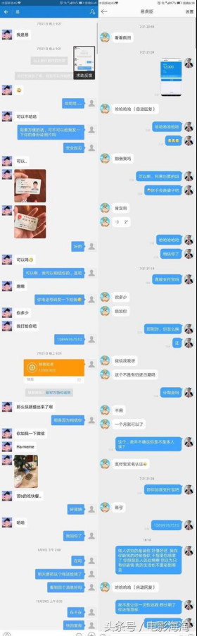 易虎臣家里出什么事了连学费都交不起 易虎臣家里出什么事了连学费都交不起